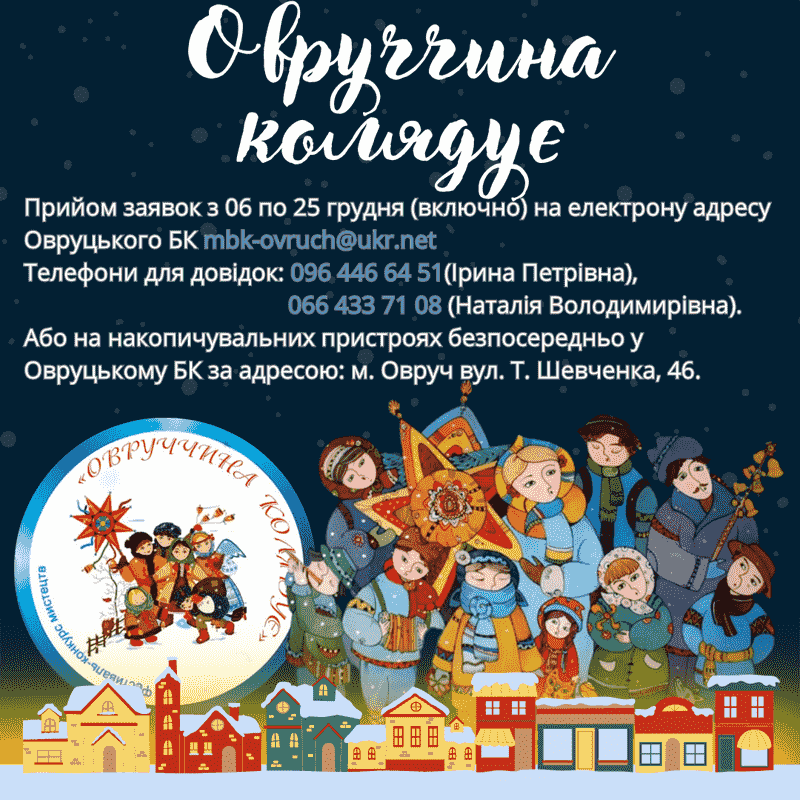 ovrkol301123 korray 1 min