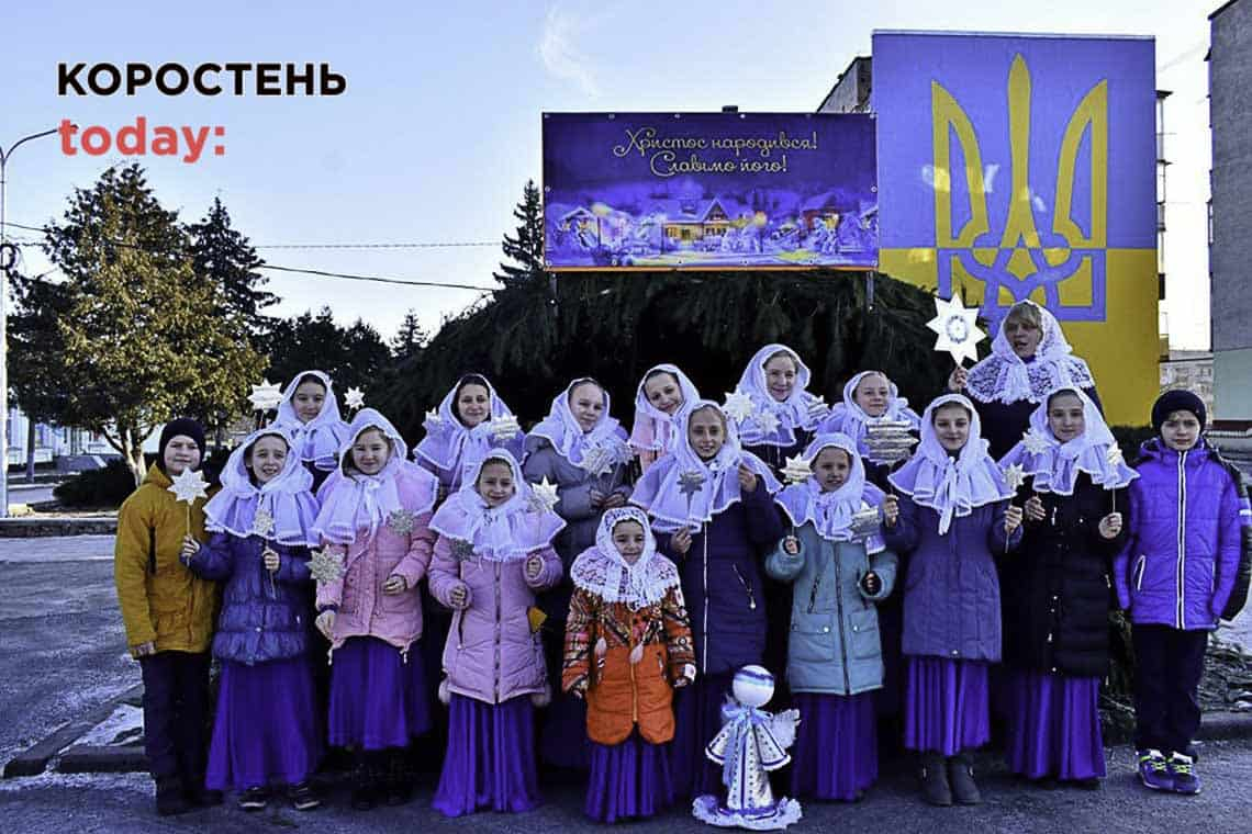 Жителів Житомирщини запрошують до Овруцького краю взяти участь у фестивалі колядок та щедрівок