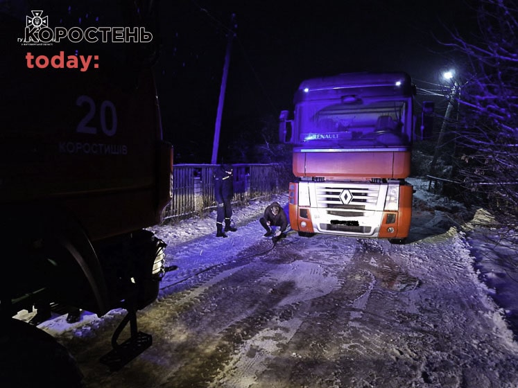 ovrshvudka021223 kor 1 min