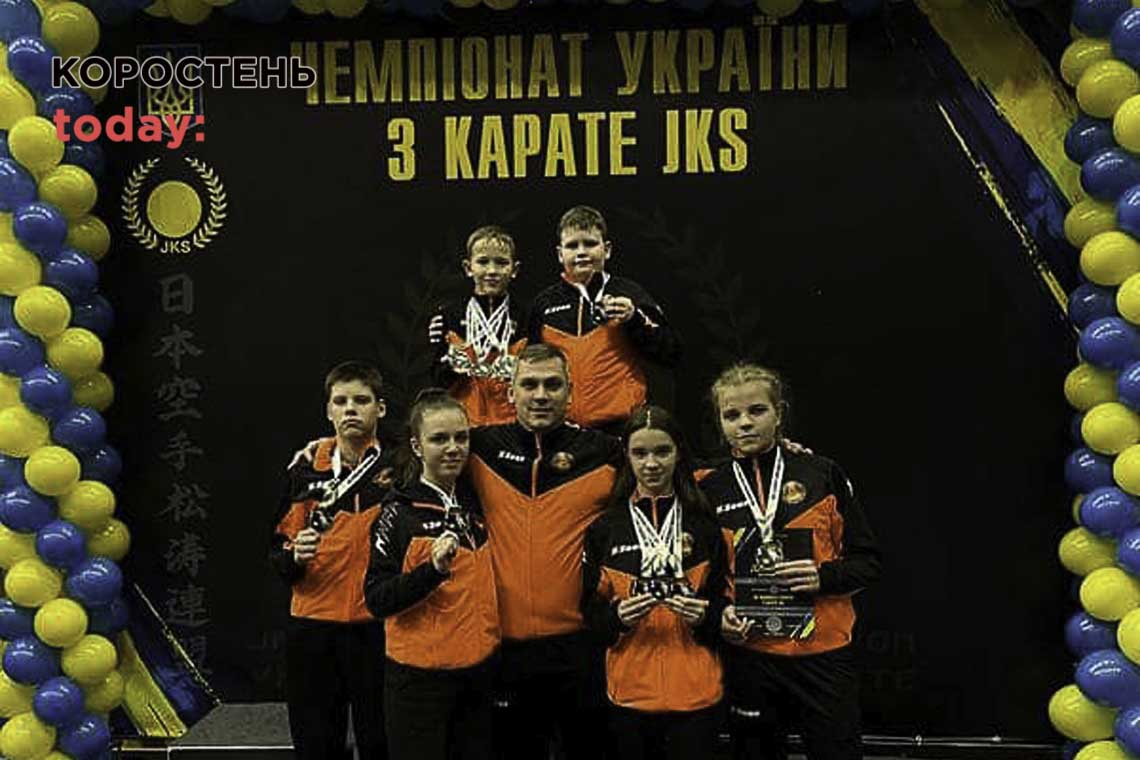 У Дніпрі на чемпіонаті України з карате коростенські спортсмени вибороли 10 медалей