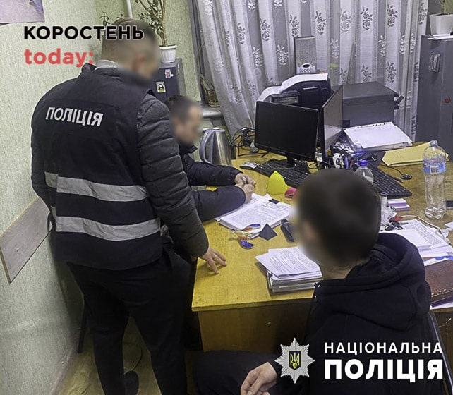 kor polzatr071223d kor 1 min