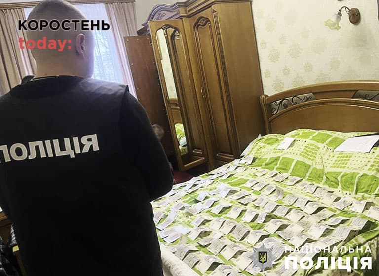 likarzhi071223 kor 1 min