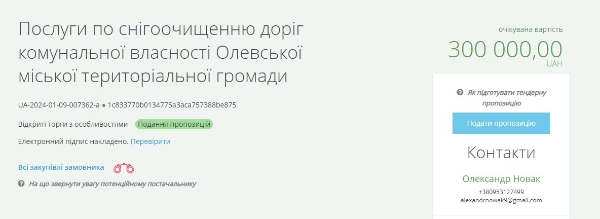 olevsksnig110123 kor 1 min