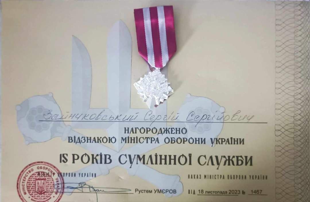 IMG 20240214 134543 442