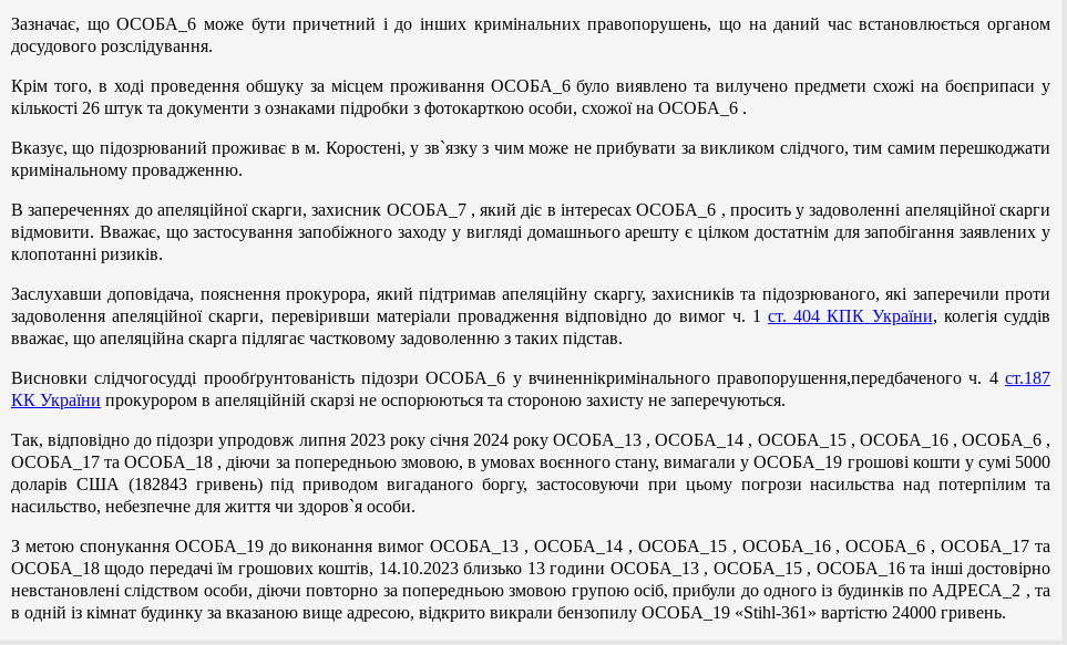 Screenshot 2024 02 15 20.29.31
