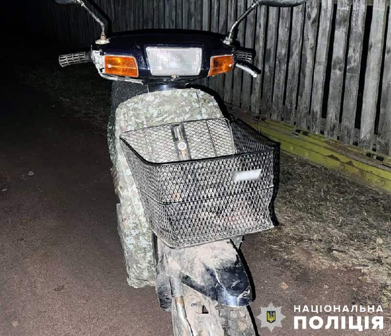 ovrmoped020324 kor 1 min