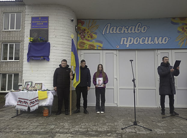 doshkashkola210324 kor 3 min