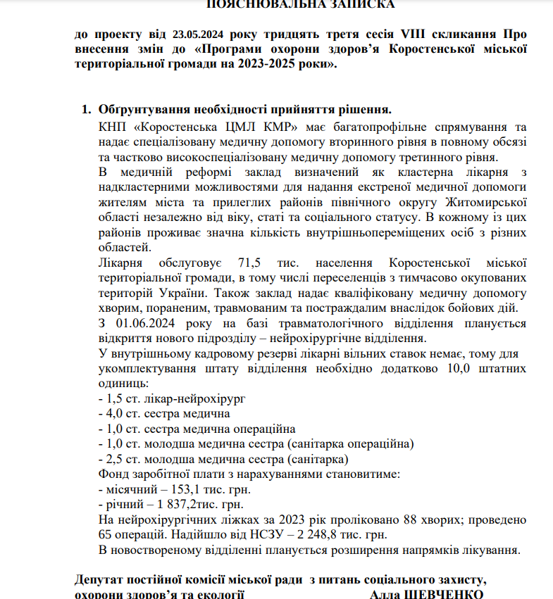 Screenshot 2024 05 15 15.51.03