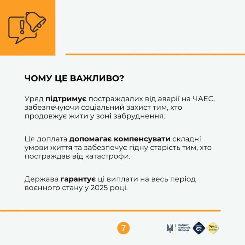 chorngr180225 7