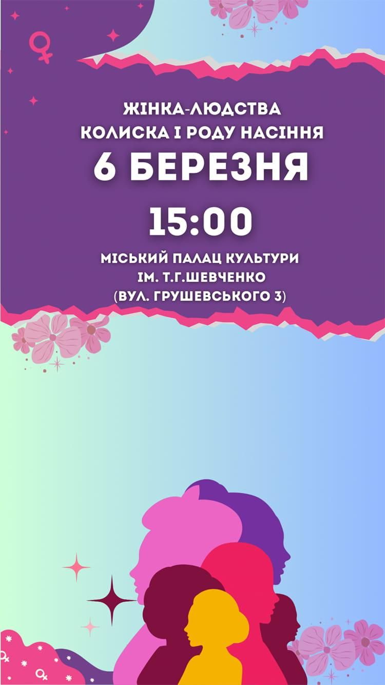 afishakor030225 1 min