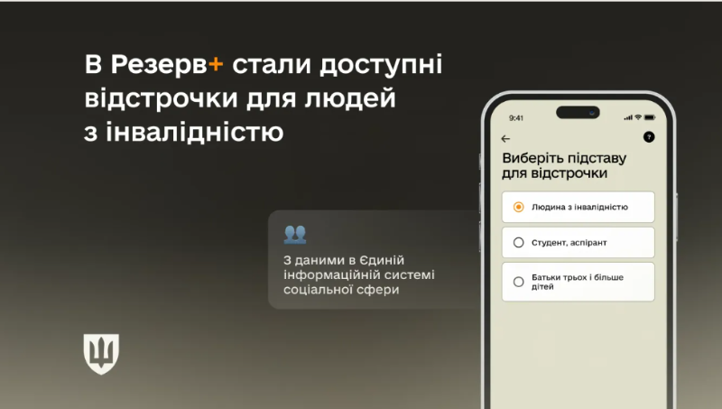 Screenshot 2025 03 27 15.59.17