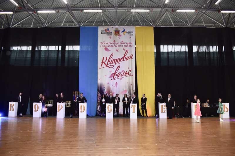 kvivals080425 kor 16