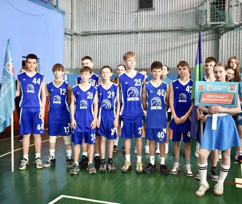 basket160425 1