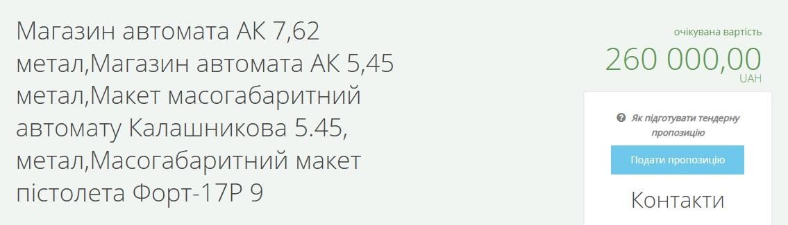 maketkal060525 kor 1