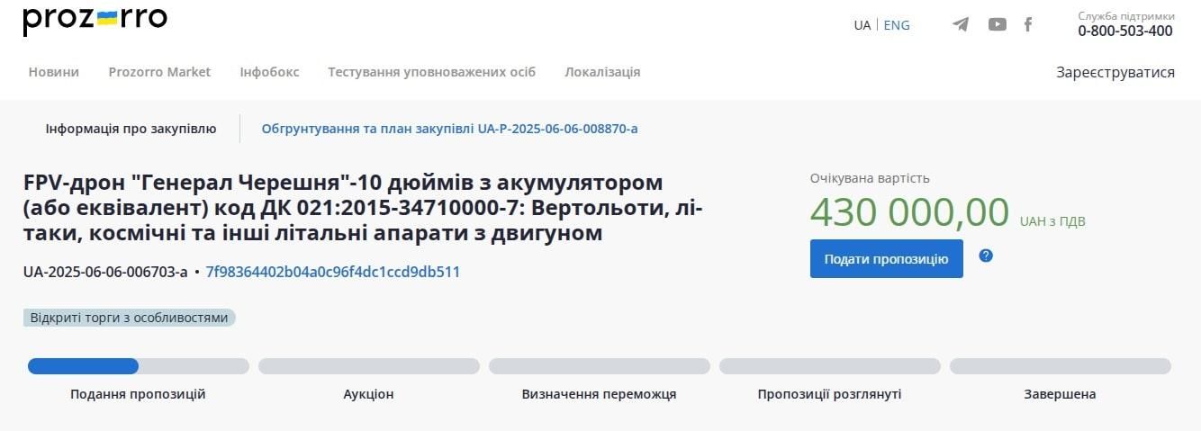 ndroncher090625 1 min