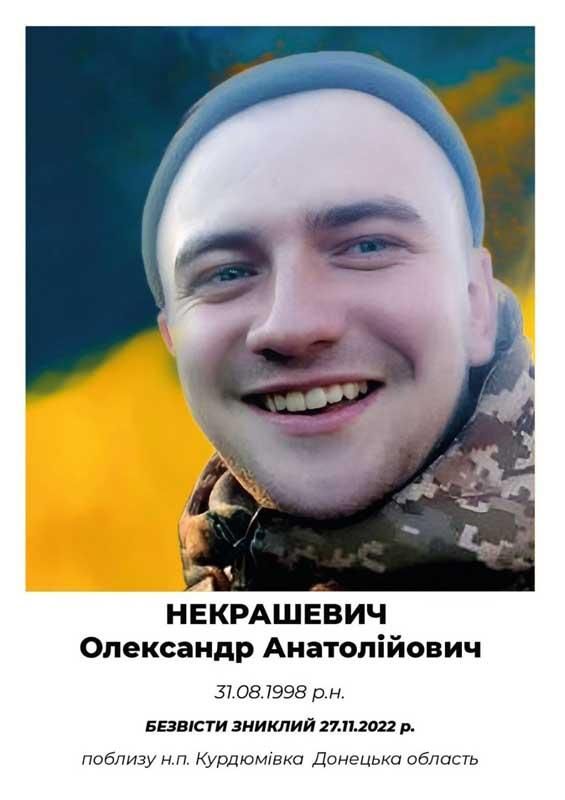 malunpov031025 3