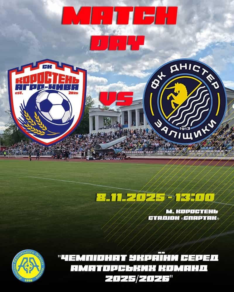 anonsgra051125 1 min