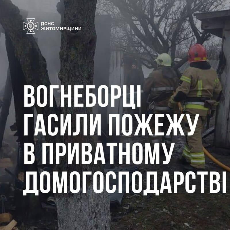 olevskor161125 1 min