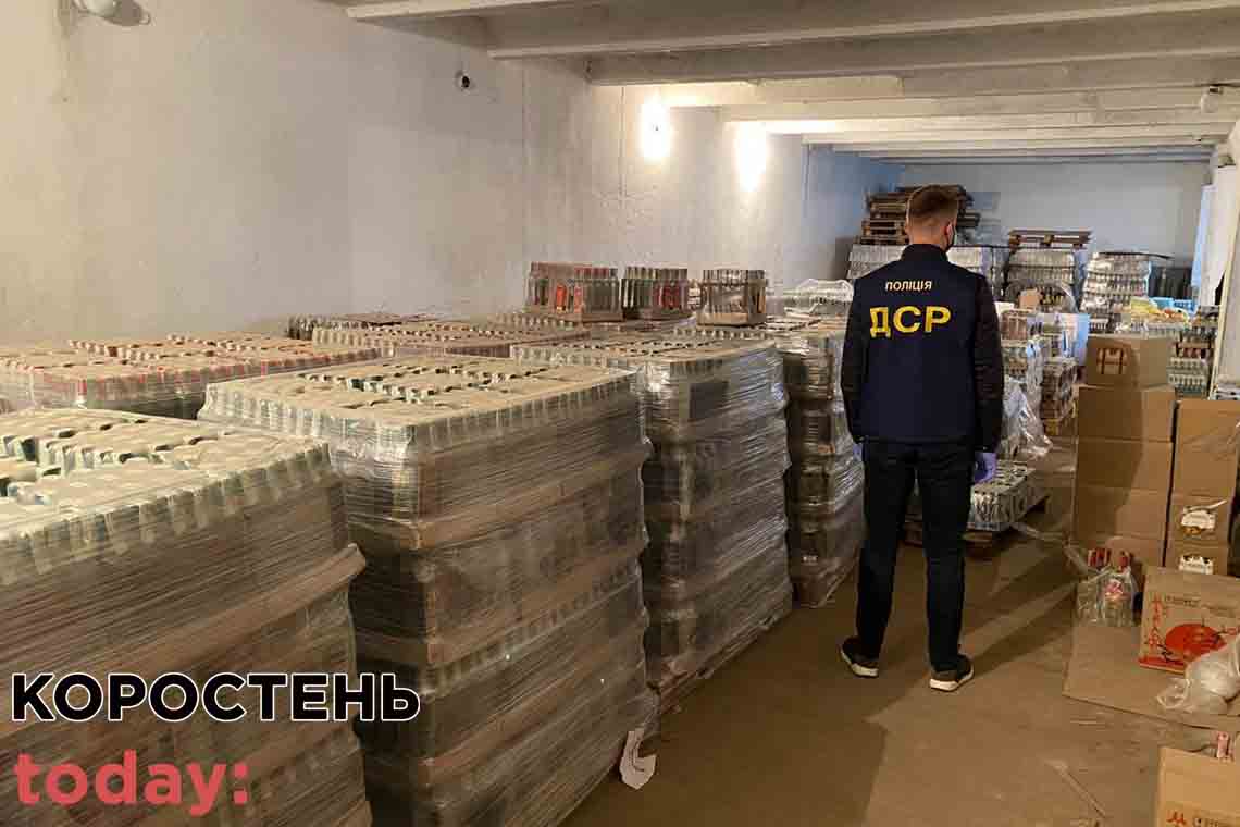 20 alkohol zhit 1