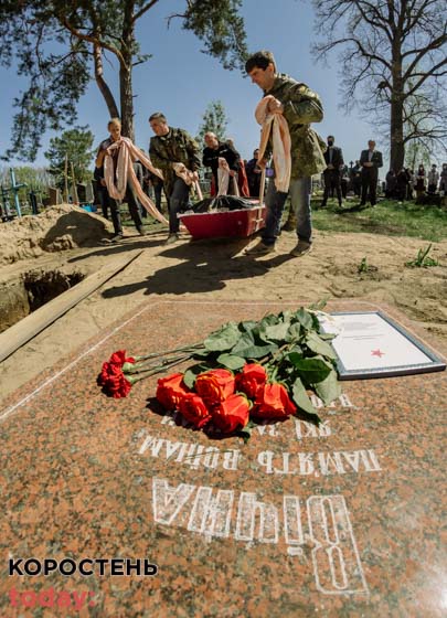Kor ray110521 pohovanya 5