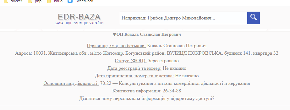 Screenshot 29