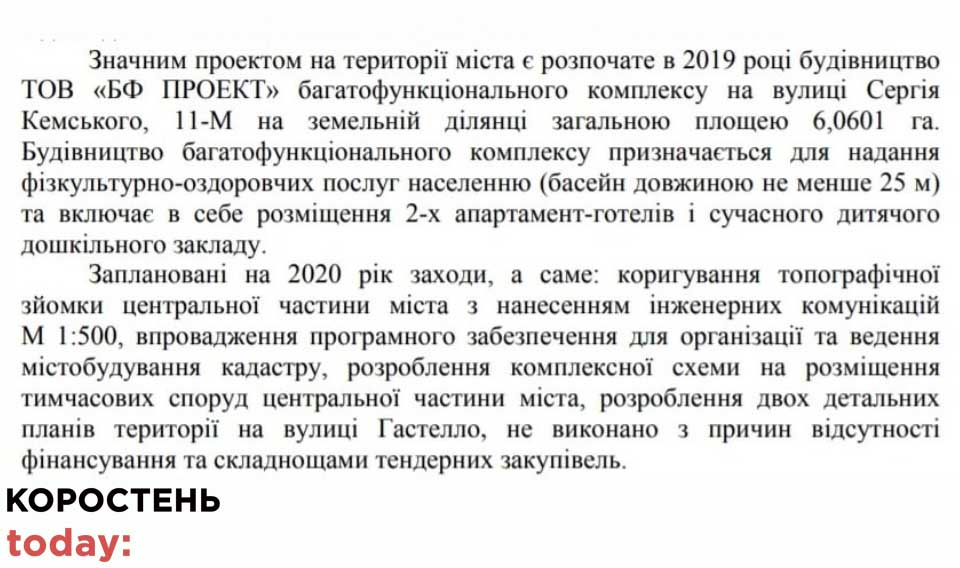 baseyn moskalenko110122 2