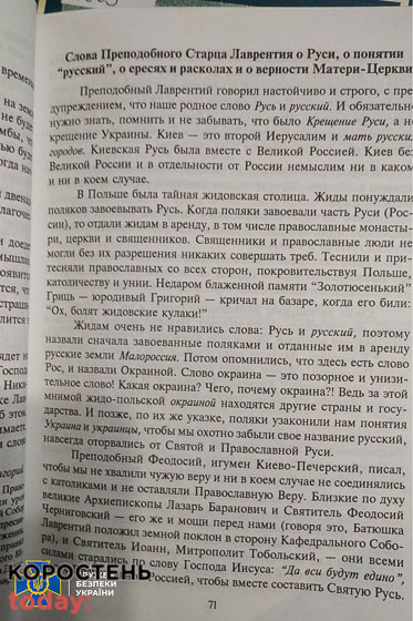 cerkvakor21222 zh 7