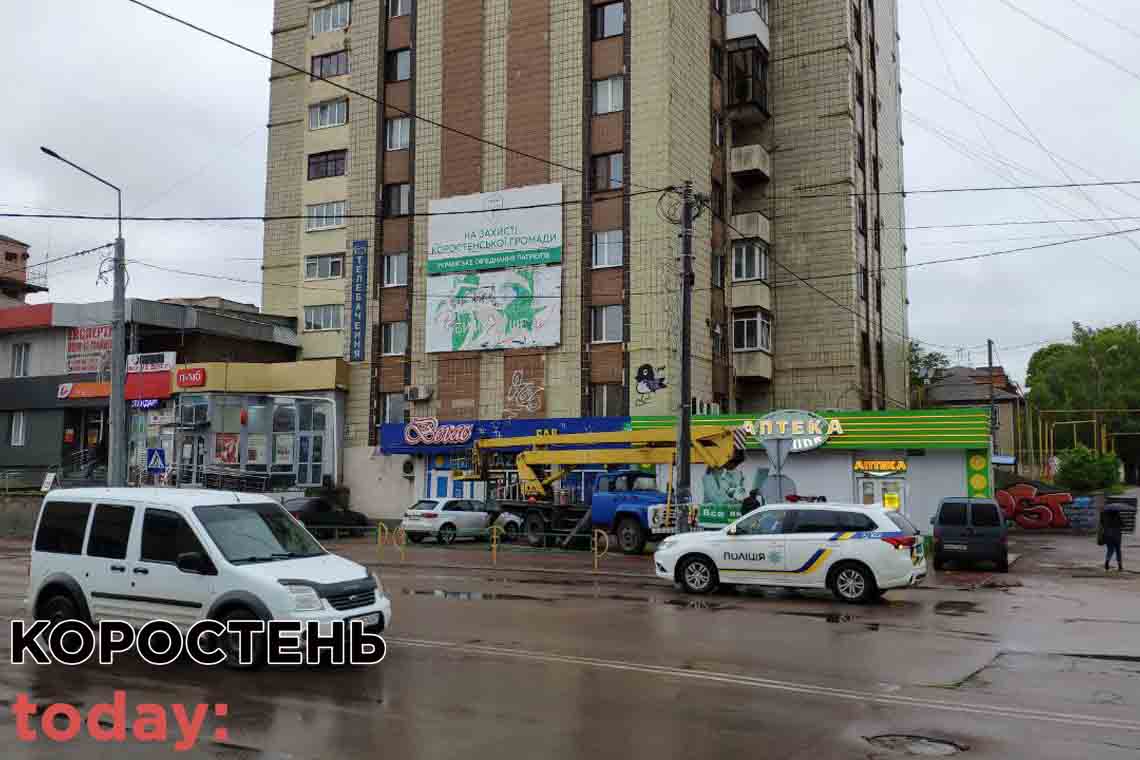 chas zminutu mara29.05 2
