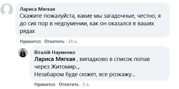cherez zhit kor