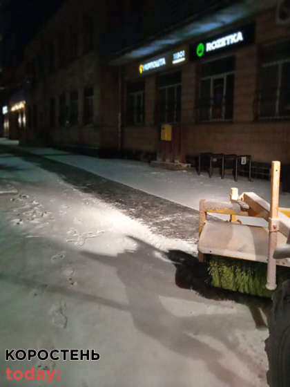 chustulu snig211221 5