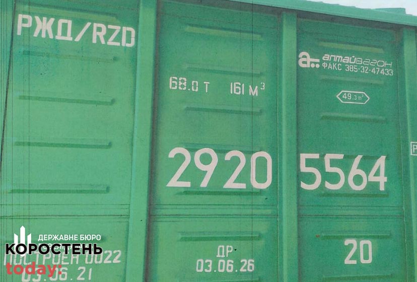 dbr vagonu 030522 kor 1