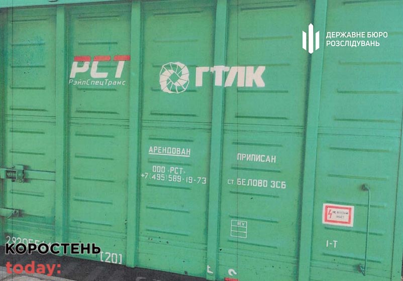 dbr vagonu 030522 kor 2