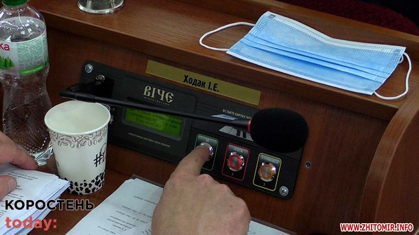 deputatu obl radu 270521 3