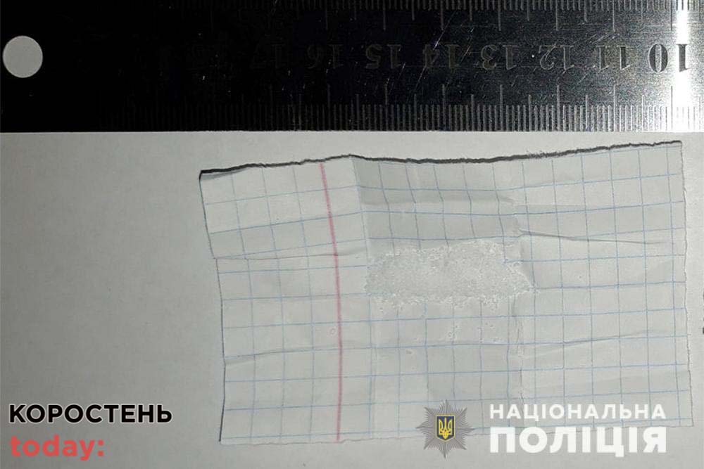 dilkiv narko 0904 3 2