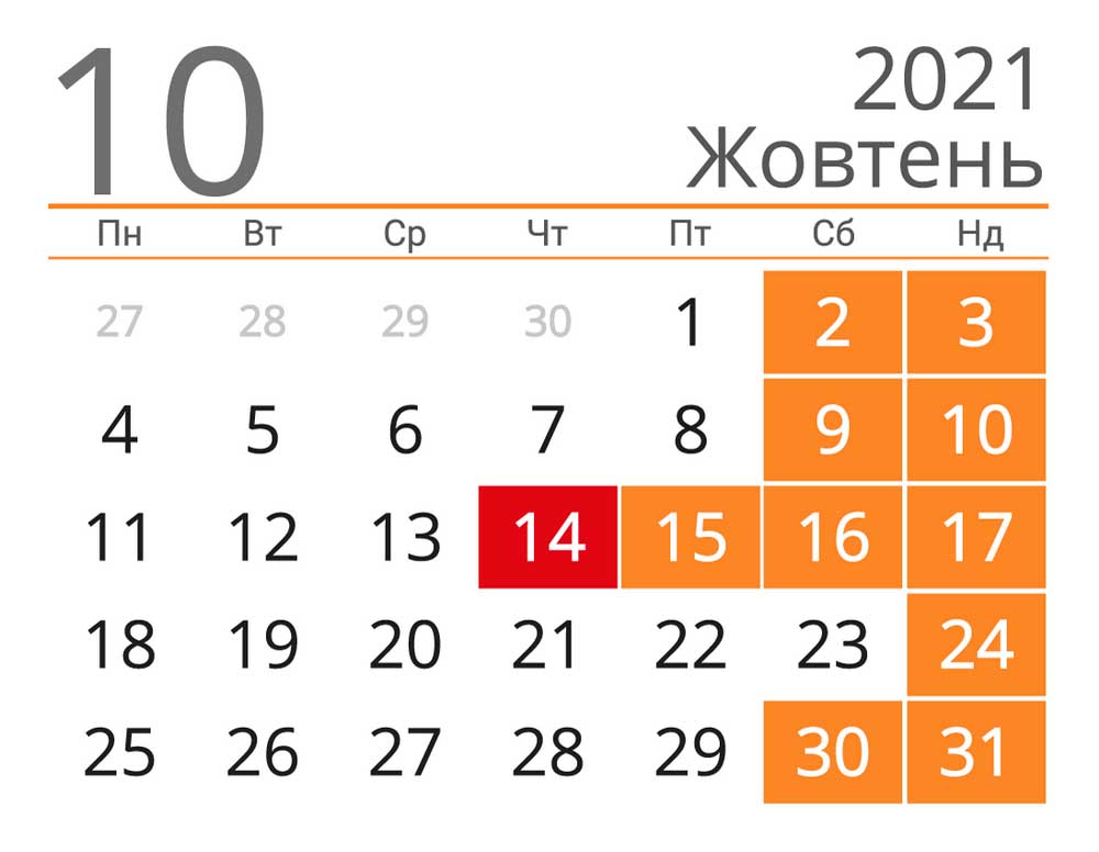 dodatk vuh300921 kal
