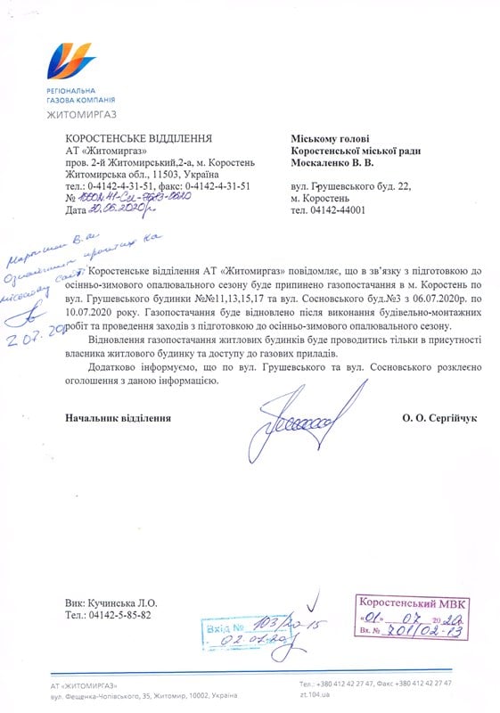 dok zhitomir gaz