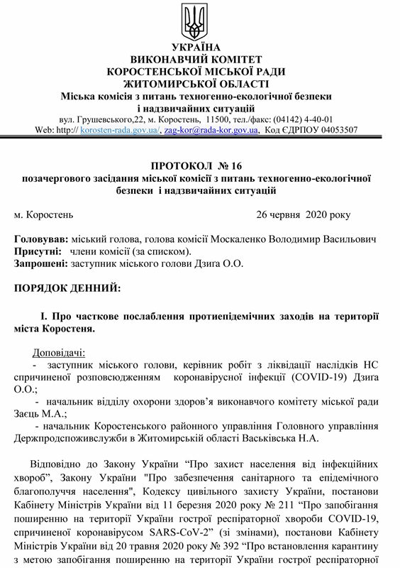 dozv kor 26.06 1