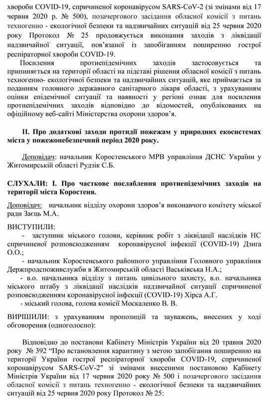dozv kor 26.06 2
