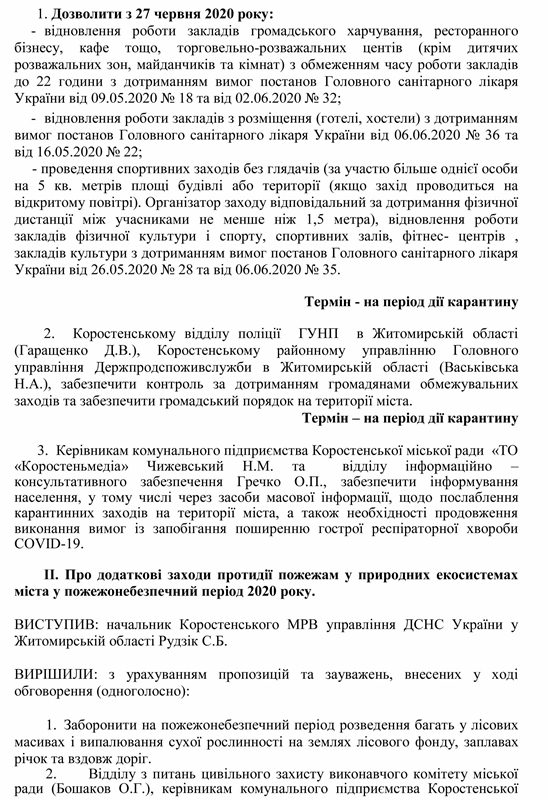 dozv kor 26.06 3