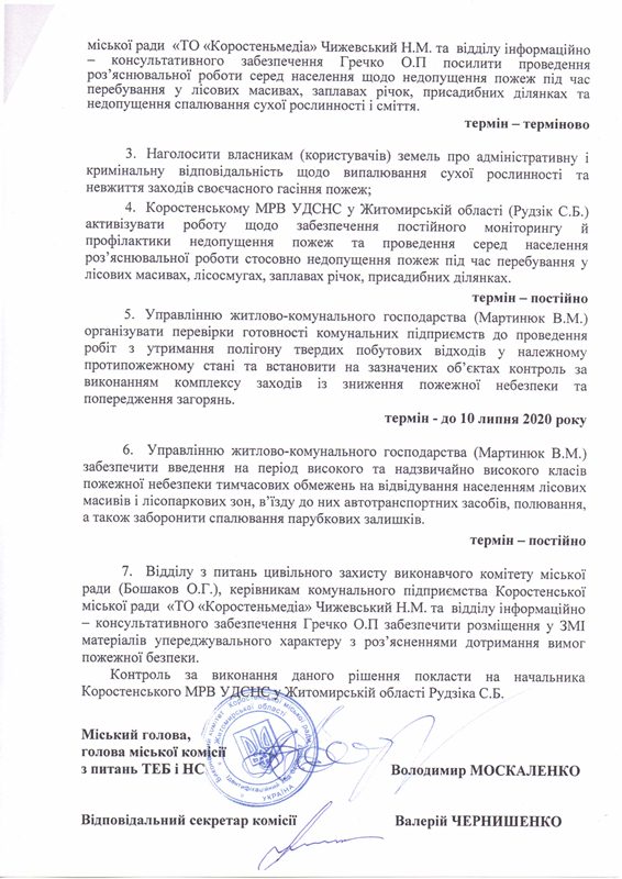 dozv kor 26.06 4