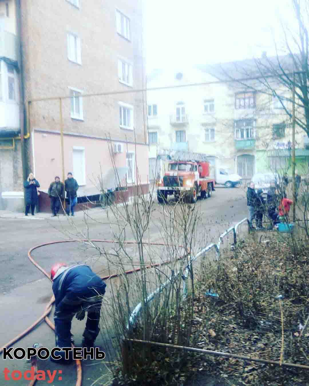 dsns korosten 20.01.20 3