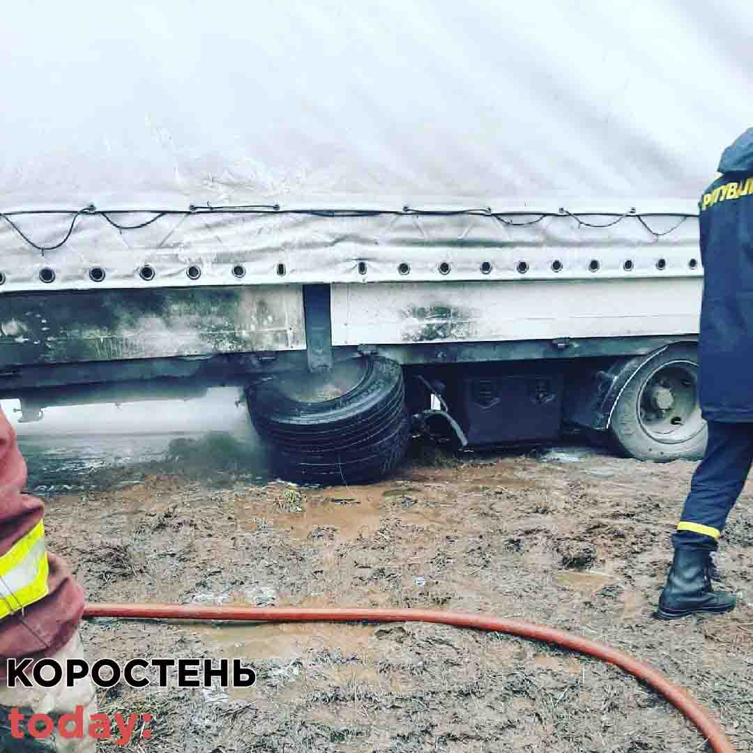 dsns korosten 28.02 1