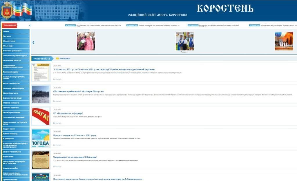 dtp bmv korosten 22 skrin