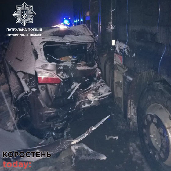 dtp korosten10012022 100122 2
