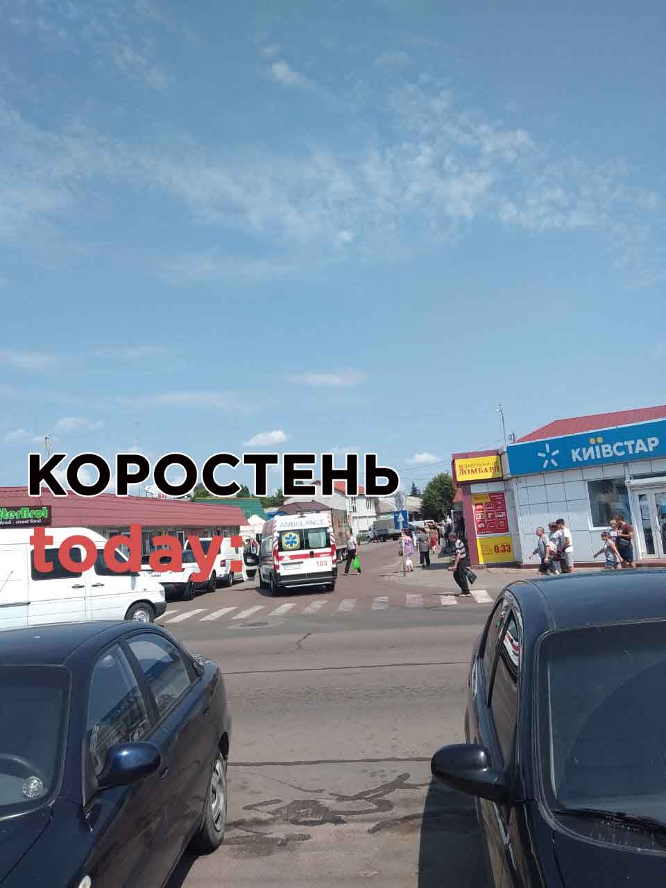 dutuna kolesa van 06 3