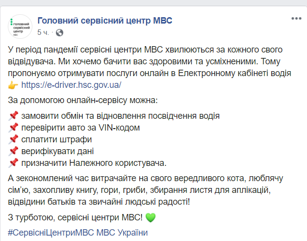 fb serv centr gol