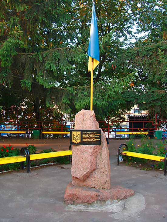 gerb ukr vokzal