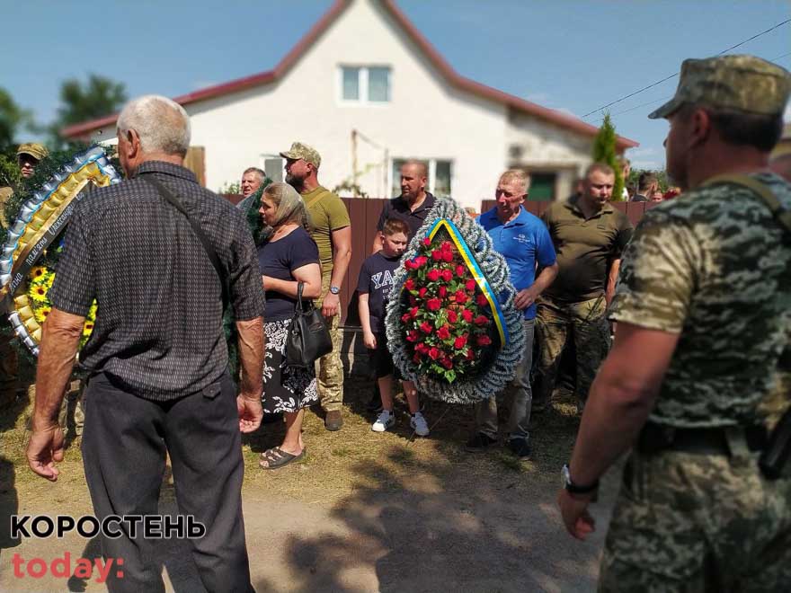 geroi290822 korr 2