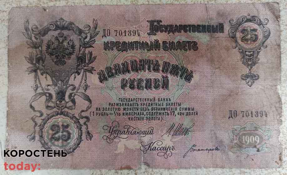 groshi kordon100921 2