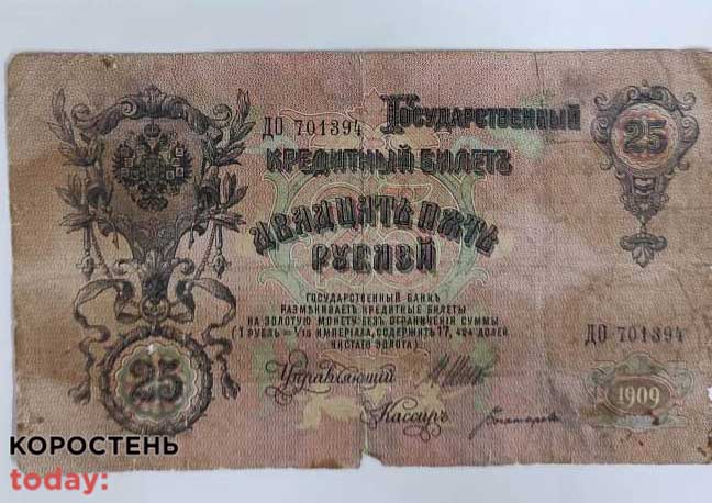 groshi kordon100921 4